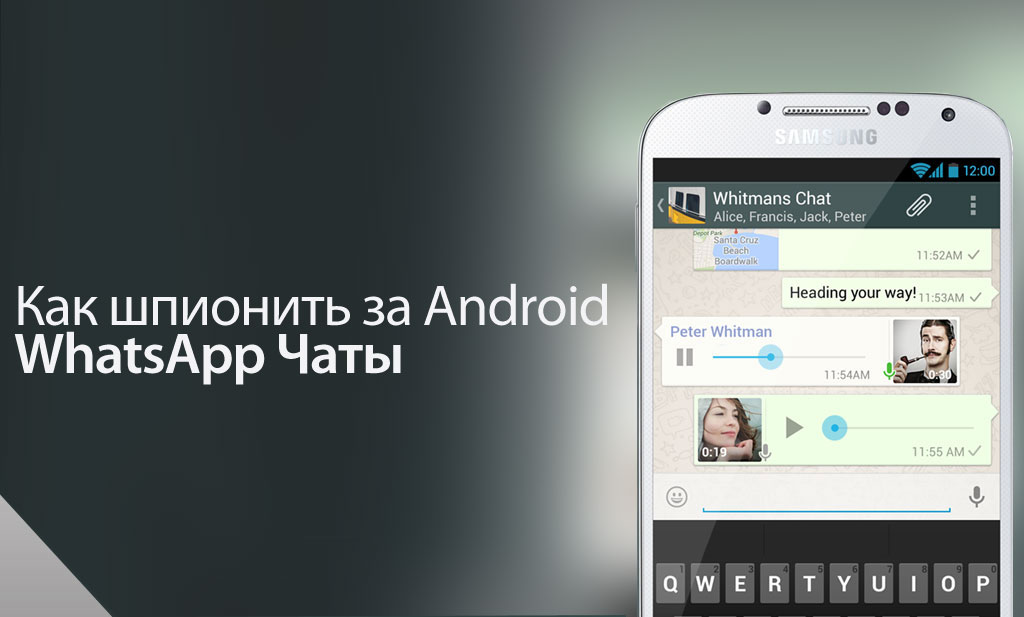 На чем написано приложение whatsapp