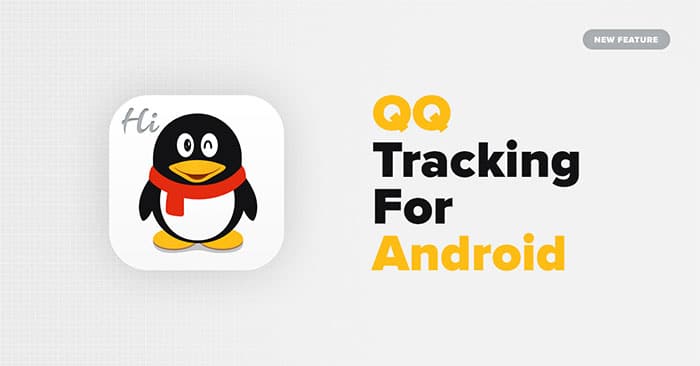 new feature: qq tracking for android